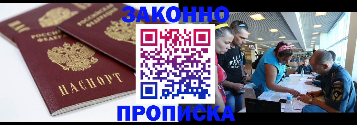 пропишу в квартире в Славянске-на-Кубани